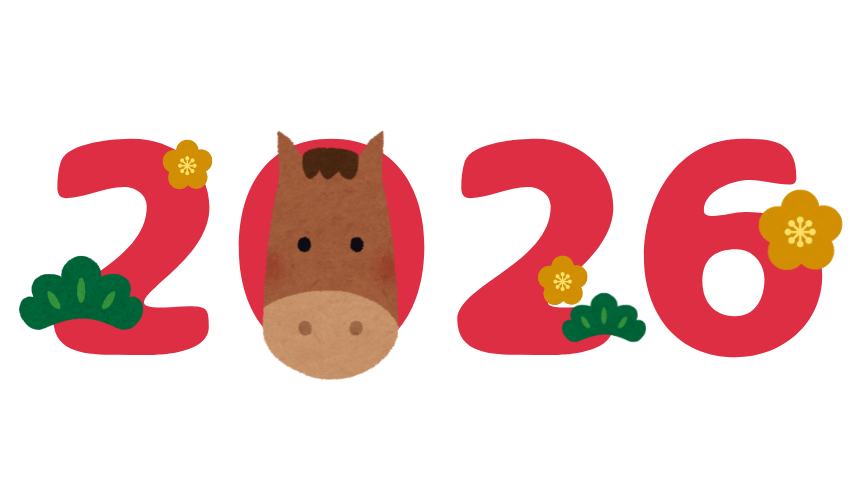 画像に alt 属性が指定されていません。ファイル名: e45febf3ae9a601fca31639d3b1947c1.png